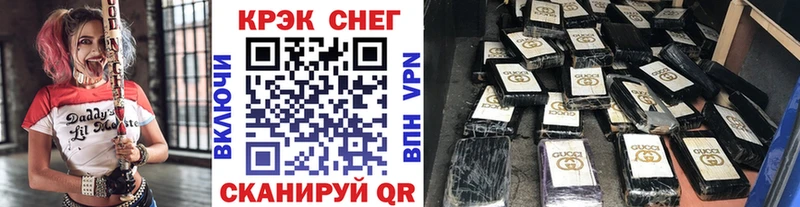 Купить  Сольвычегодск  COCAIN Перу 