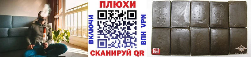 ГАШ hashish  Купить закладки  Сольвычегодск 