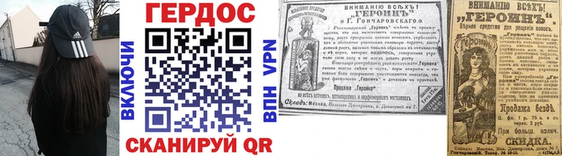 Героин белый  Купить закладки  Сольвычегодск 