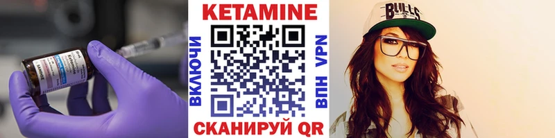 Купить где  Сольвычегодск  КЕТАМИН ketamine 