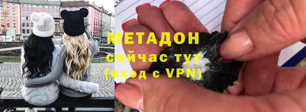 скорость mdpv Семёнов