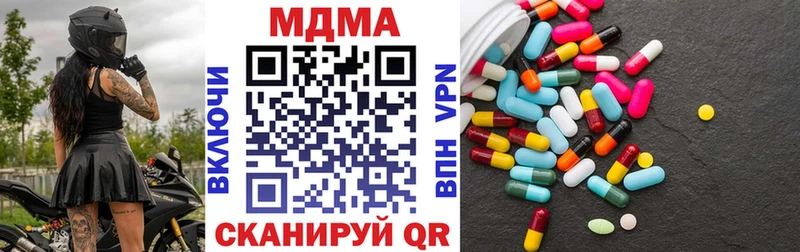 МДМА VHQ  Купить  Сольвычегодск 