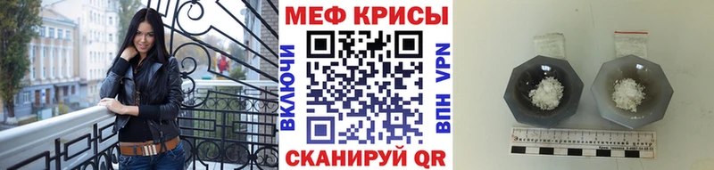 Купить  Сольвычегодск  Мефедрон кристаллы 