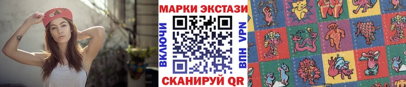 Купить где  Сольвычегодск  Наркотические марки 1500мкг 